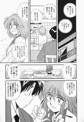 [Otokawa Kazuki] Hayakawa-san to Asobou Fhentai - Page 89