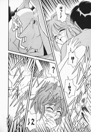 [Otokawa Kazuki] Hayakawa-san to Asobou Fhentai - Page 96