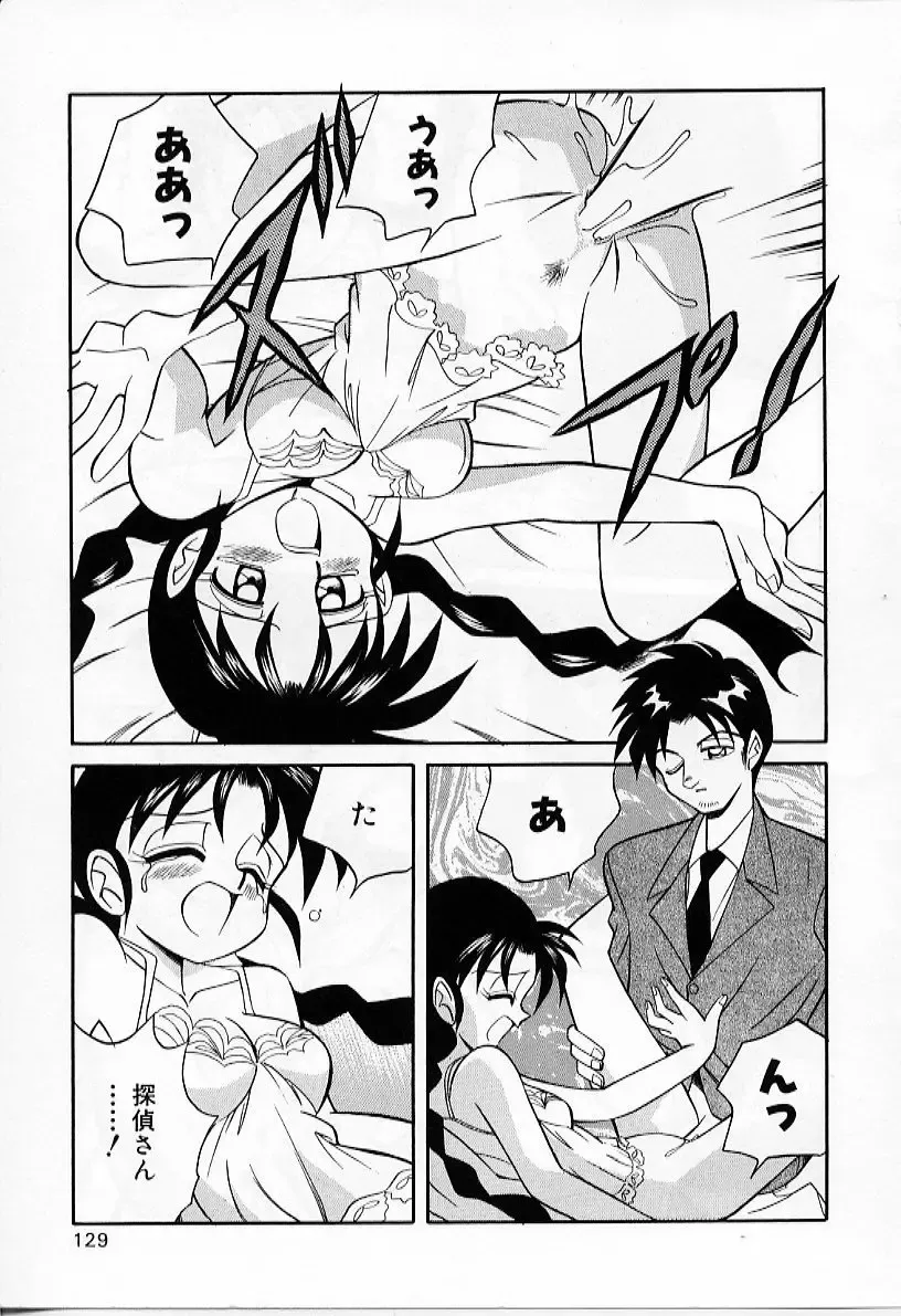 [Otokawa Kazuki] Tiny BLUE Fhentai - Page 131