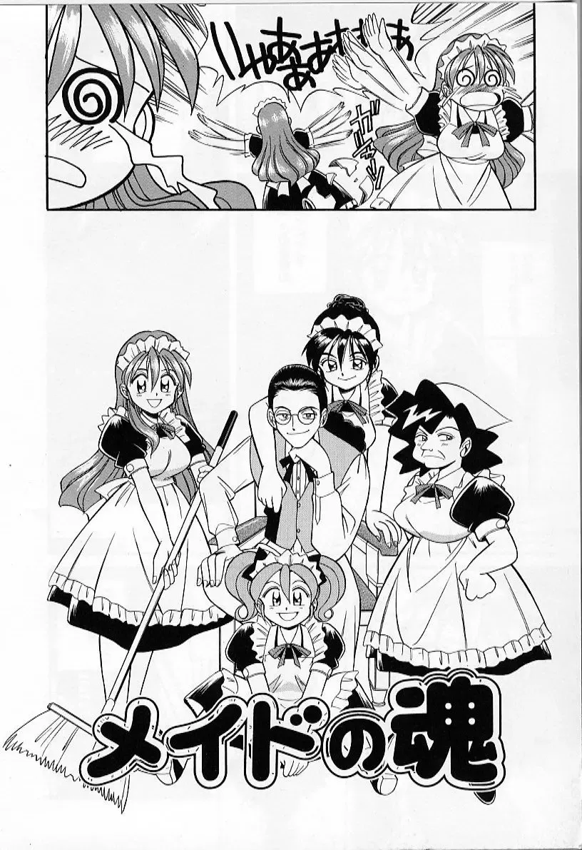 [Otokawa Kazuki] Tiny BLUE Fhentai - Page 140