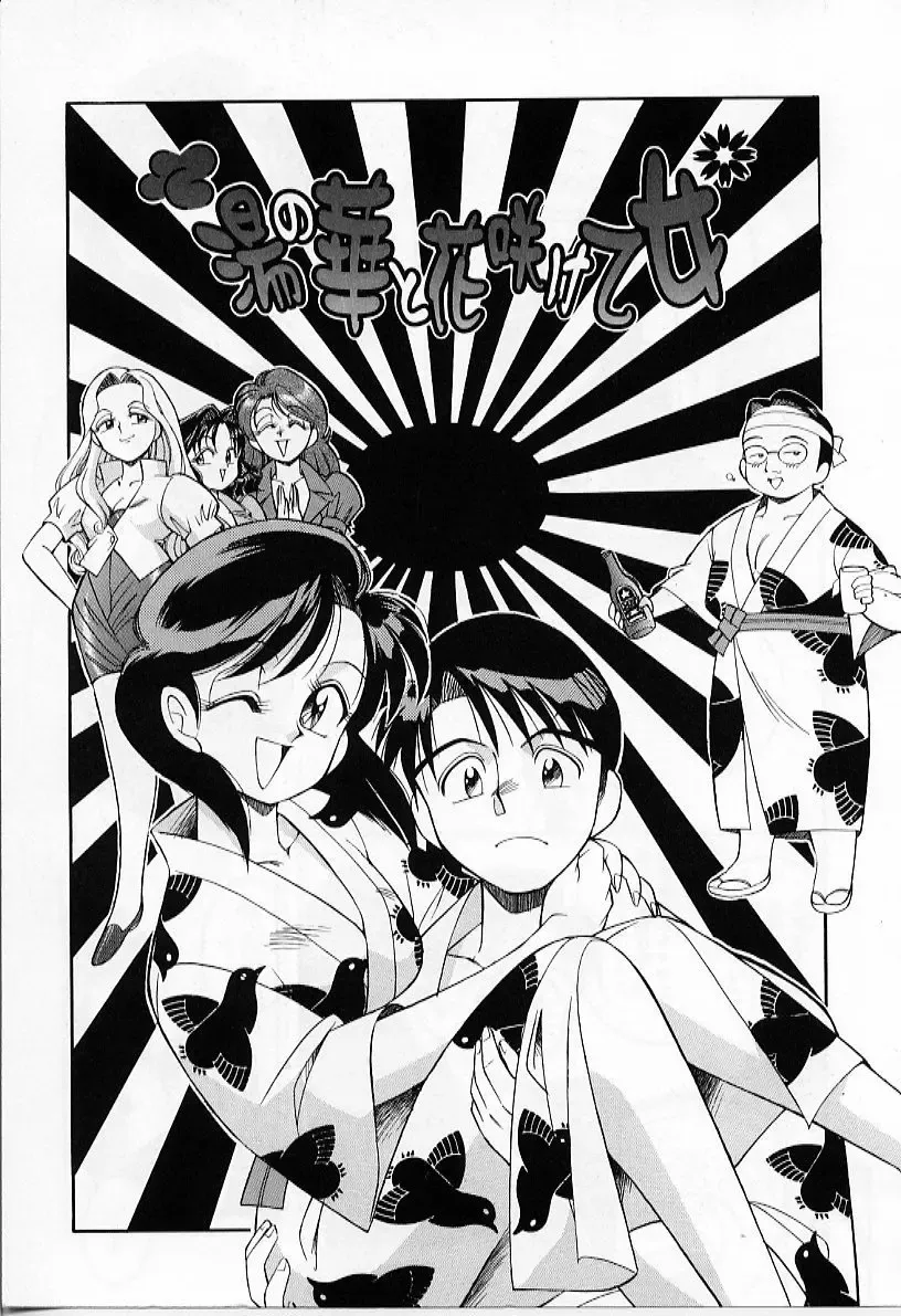 [Otokawa Kazuki] Tiny BLUE Fhentai - Page 155