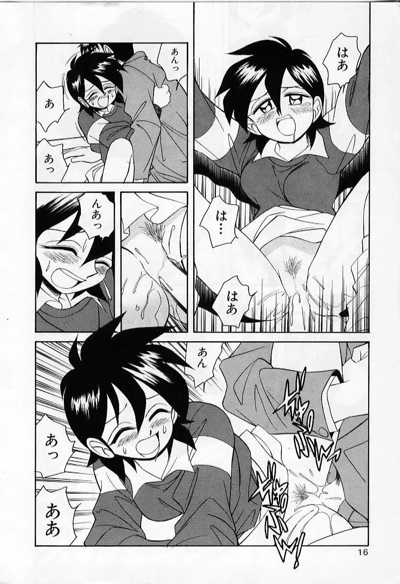[Otokawa Kazuki] Tiny BLUE Fhentai - Page 18