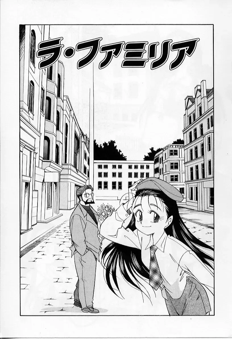 [Otokawa Kazuki] Tiny BLUE Fhentai - Page 23