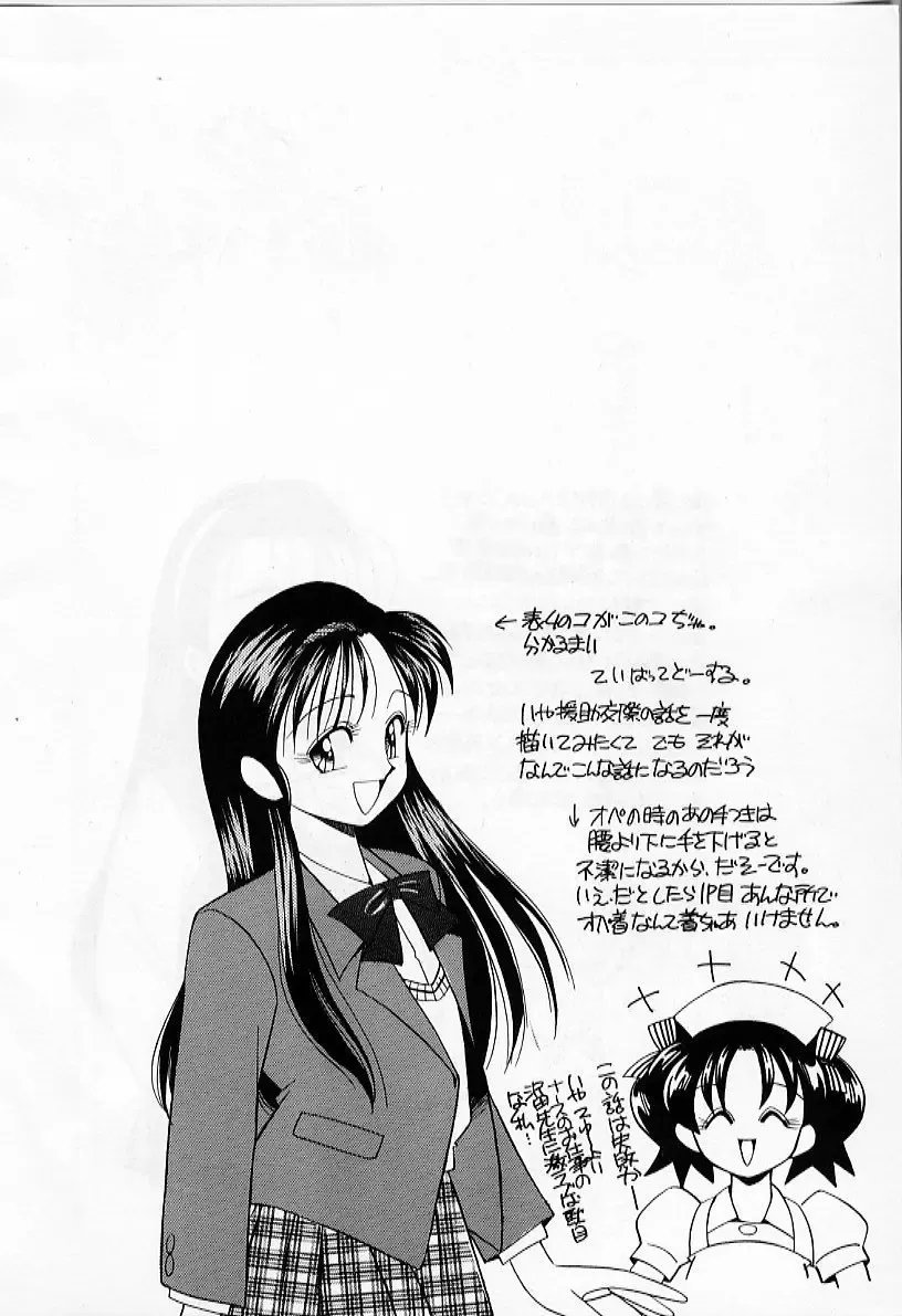 [Otokawa Kazuki] Tiny BLUE Fhentai - Page 40