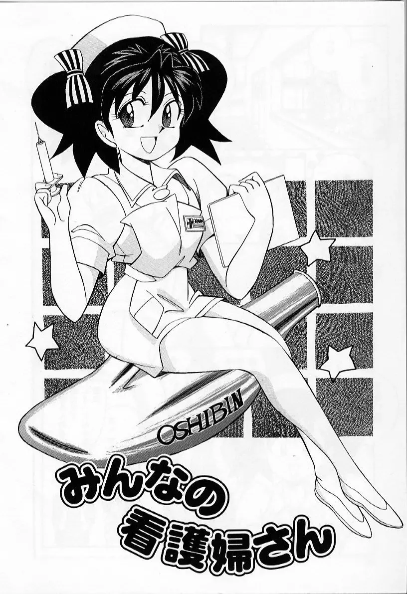 [Otokawa Kazuki] Tiny BLUE Fhentai - Page 42