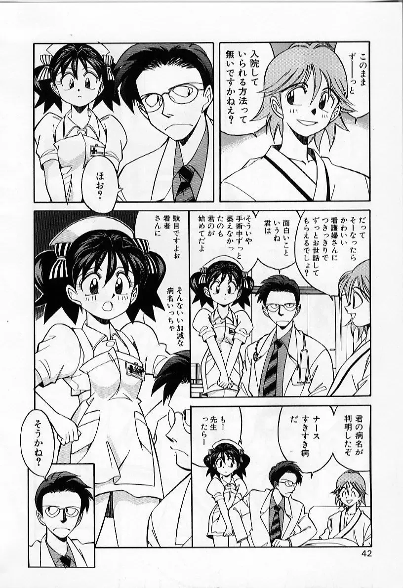 [Otokawa Kazuki] Tiny BLUE Fhentai - Page 44