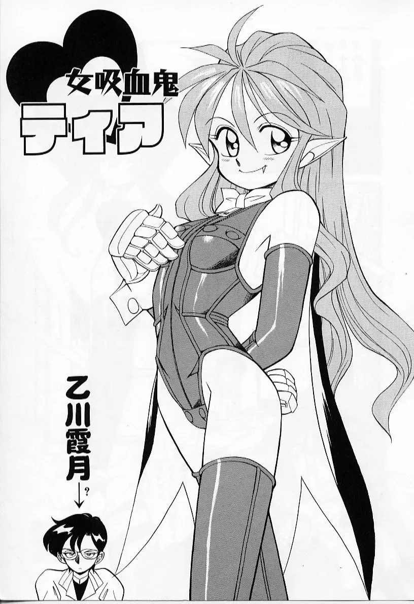 [Otokawa Kazuki] Tiny BLUE Fhentai - Page 73