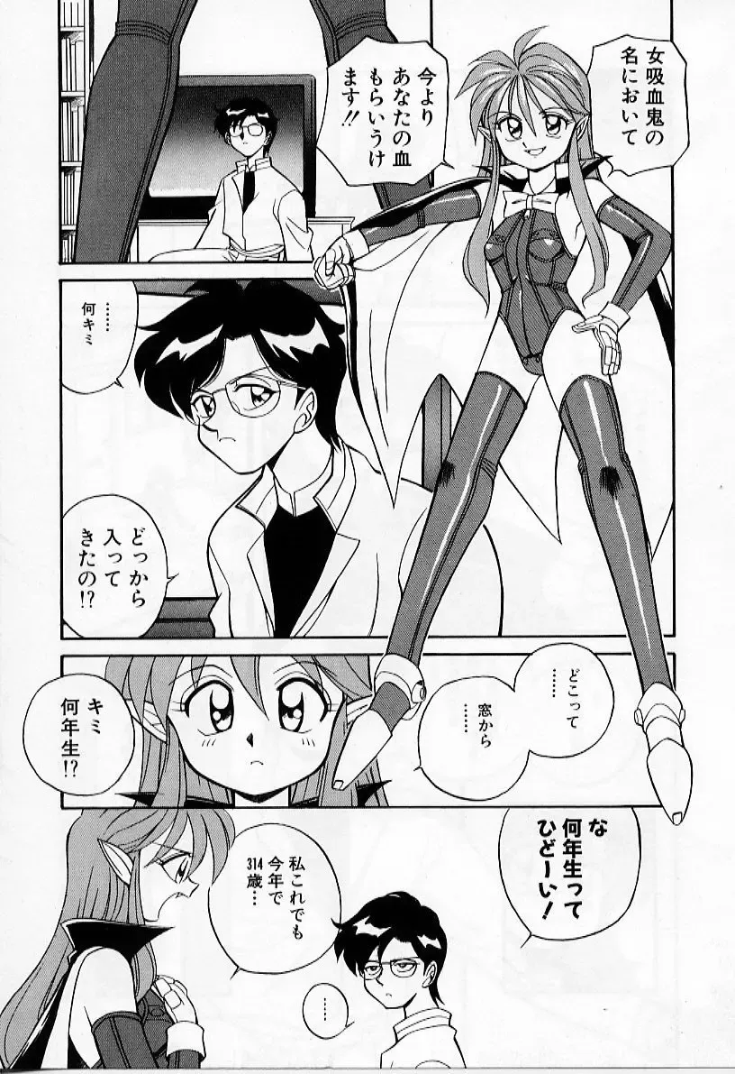 [Otokawa Kazuki] Tiny BLUE Fhentai - Page 75