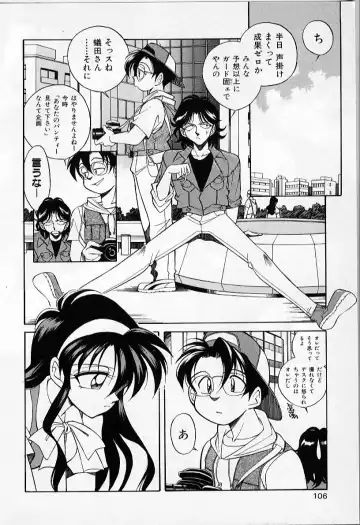 [Otokawa Kazuki] Tiny BLUE Fhentai - Page 108