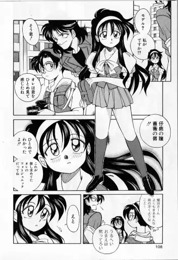 [Otokawa Kazuki] Tiny BLUE Fhentai - Page 110