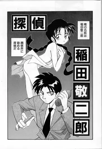 [Otokawa Kazuki] Tiny BLUE Fhentai - Page 124