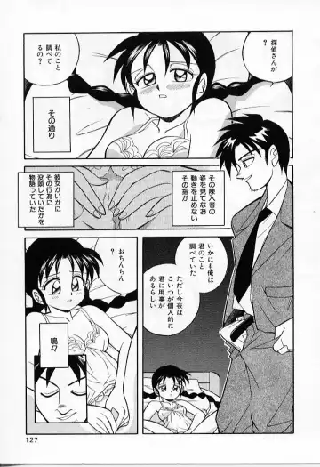 [Otokawa Kazuki] Tiny BLUE Fhentai - Page 129