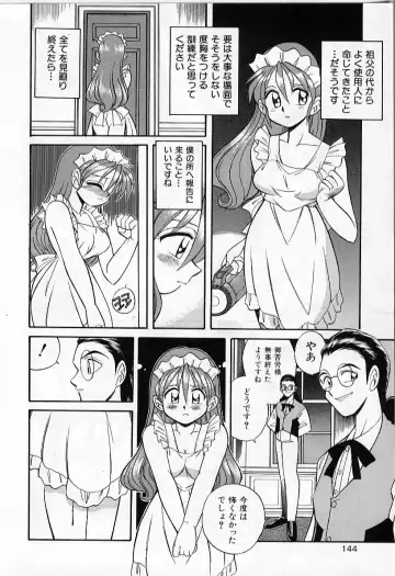 [Otokawa Kazuki] Tiny BLUE Fhentai - Page 146