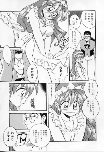 [Otokawa Kazuki] Tiny BLUE Fhentai - Page 147