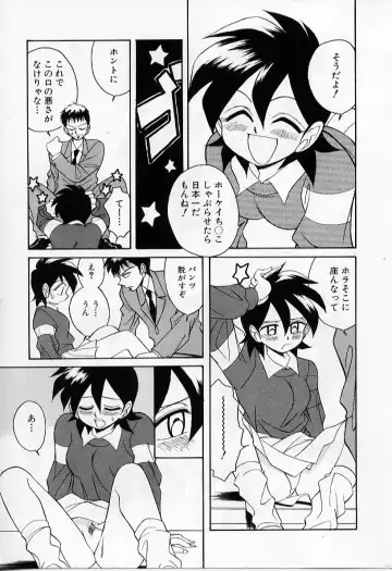 [Otokawa Kazuki] Tiny BLUE Fhentai - Page 15