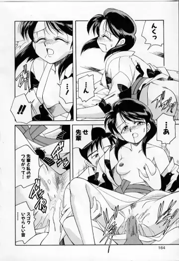 [Otokawa Kazuki] Tiny BLUE Fhentai - Page 166