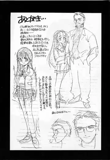 [Otokawa Kazuki] Tiny BLUE Fhentai - Page 172