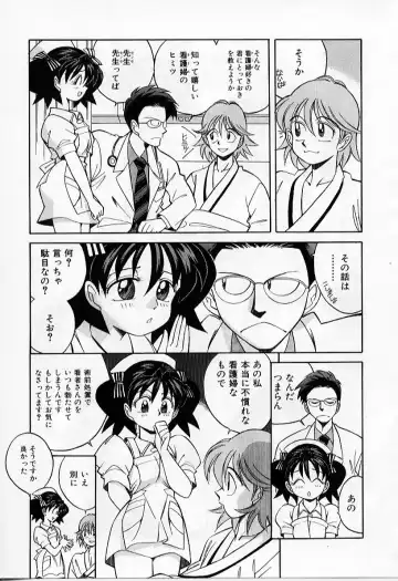 [Otokawa Kazuki] Tiny BLUE Fhentai - Page 45