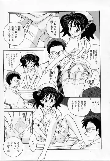 [Otokawa Kazuki] Tiny BLUE Fhentai - Page 49