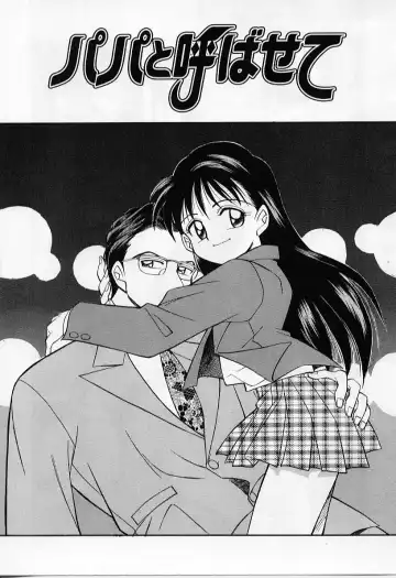 [Otokawa Kazuki] Tiny BLUE Fhentai - Page 57