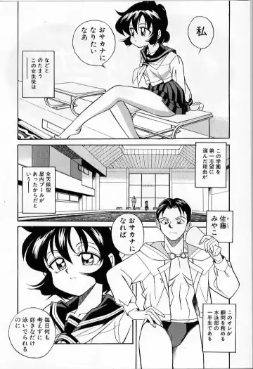 [Otokawa Kazuki] Tiny BLUE Fhentai - Page 92