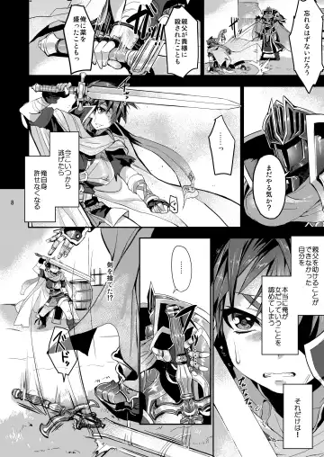 [Yajiro Masaru] Unripe Fhentai.net - Page 7