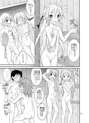 [Matsuno Susumu] Dokidoki! Hikyou Onsen Fhentai - Page 17