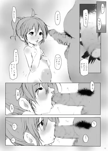 [Shouji Ayumu - Suitekiya Yuumin - Teruki Kuma] Osanai Yumeha ni Itazura suru to iu Jian ga Hassei Fhentai - Page 12