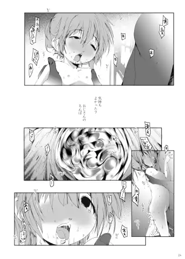 [Shouji Ayumu - Suitekiya Yuumin - Teruki Kuma] Osanai Yumeha ni Itazura suru to iu Jian ga Hassei Fhentai - Page 24