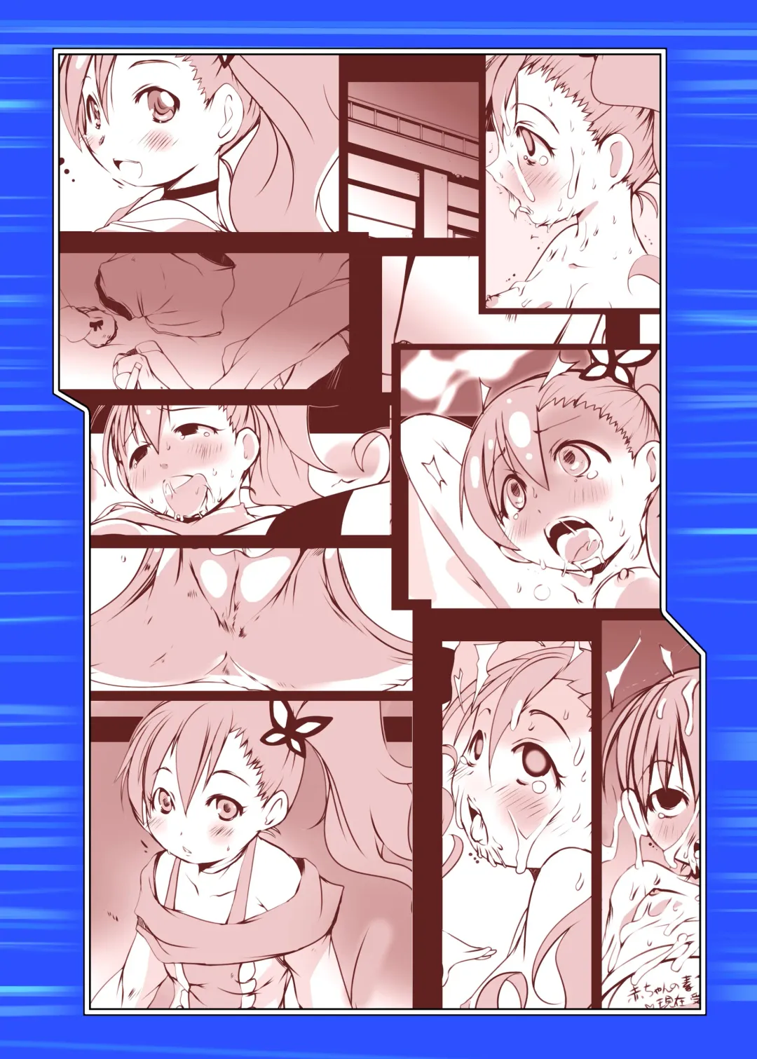 [Suitekiya Yuumin] Chousoku Tanetsuke Inabauzetter Fhentai - Page 19
