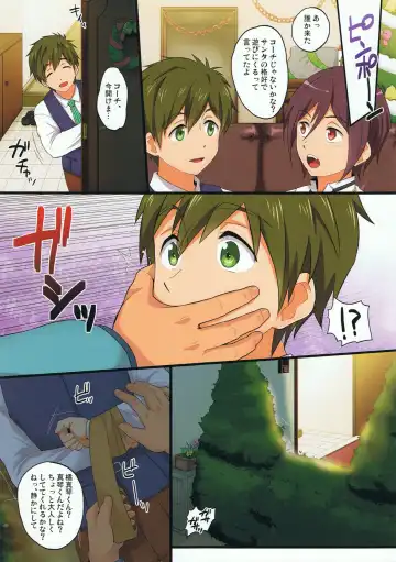 [Kanbe Chuji] Mako Rape Fhentai.net - Page 3