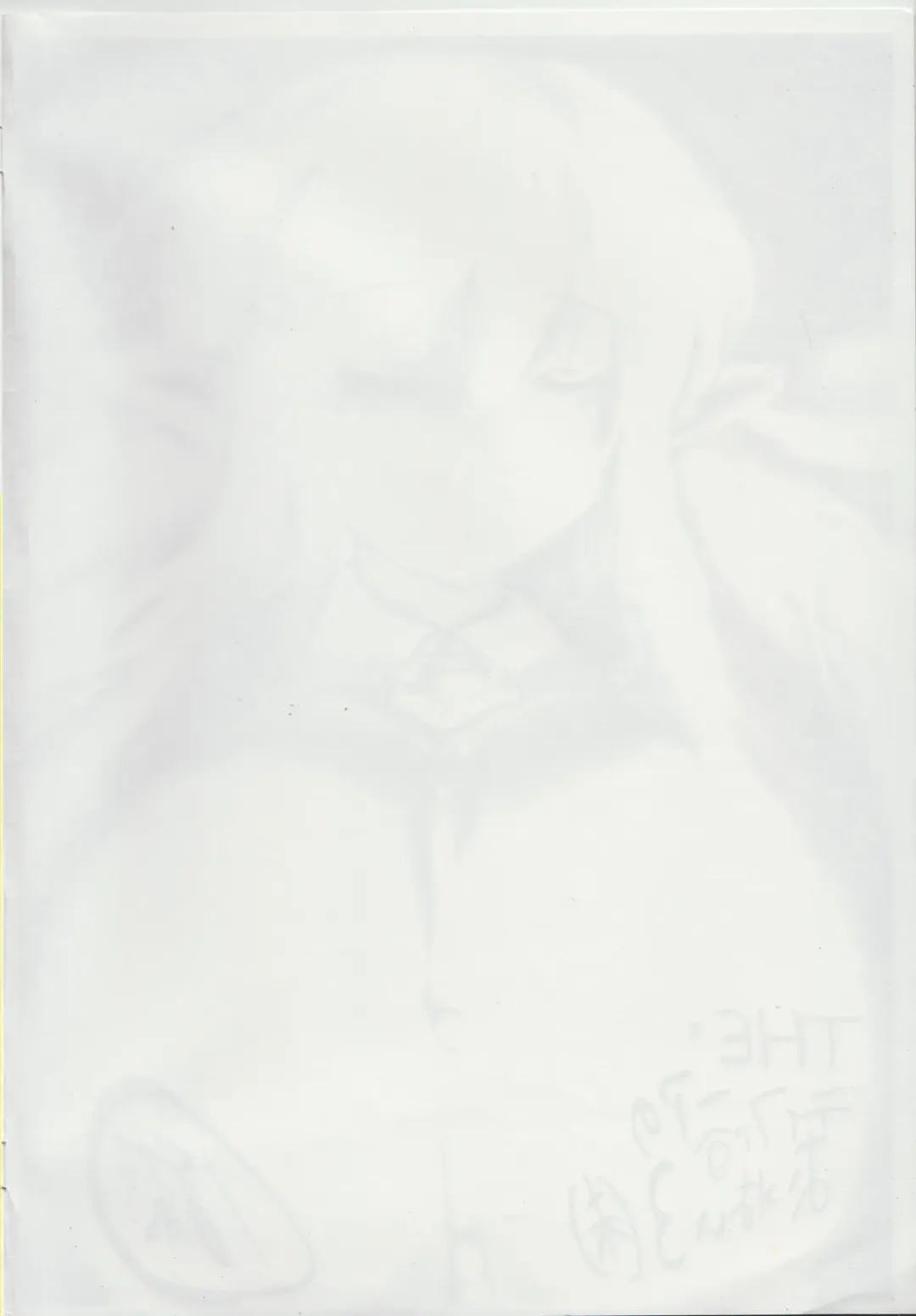 [Fuhatsu] The Tiffania no Oppai 3 Fhentai - Page 2