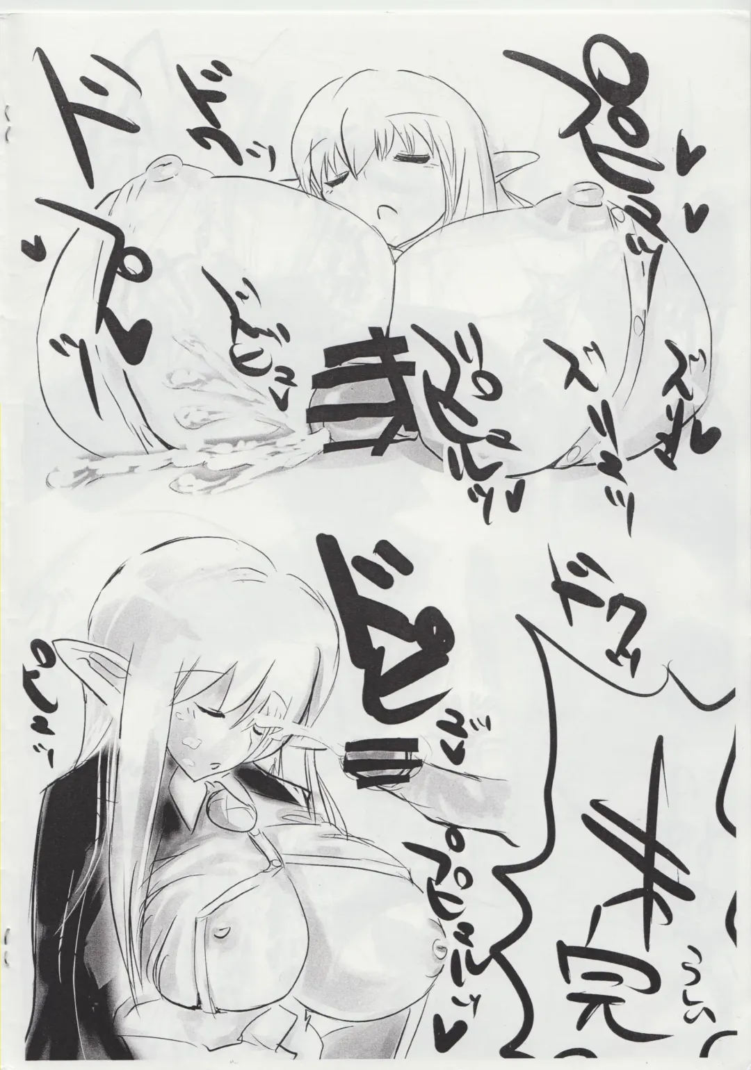 [Fuhatsu] The Tiffania no Oppai 3 Fhentai - Page 6