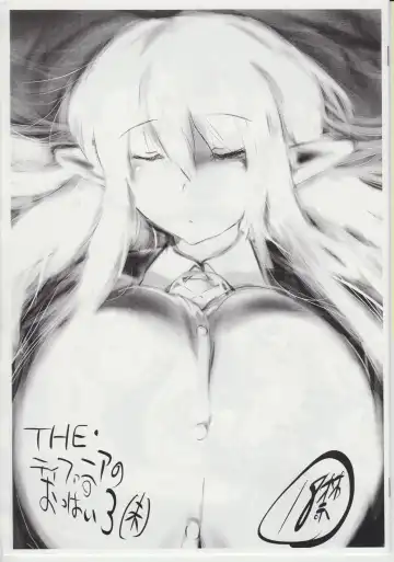 Read [Fuhatsu] The Tiffania no Oppai 3 - Fhentai