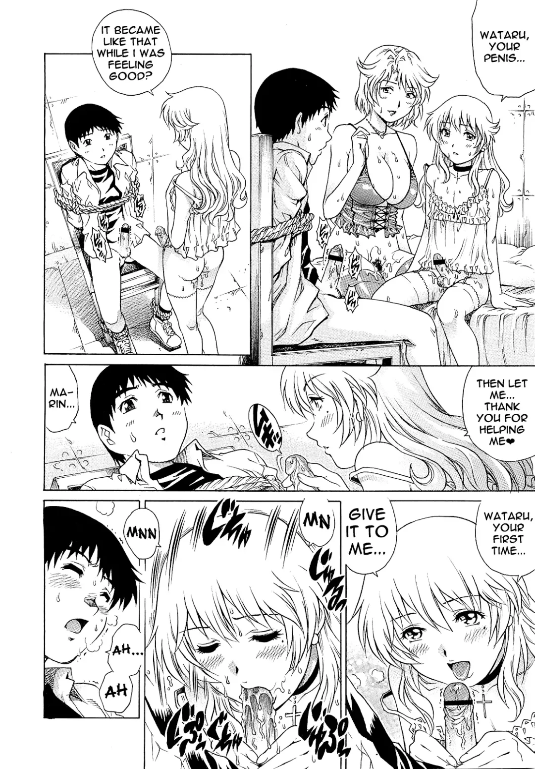 [Yanagawa Rio] Marin Fhentai - Page 16