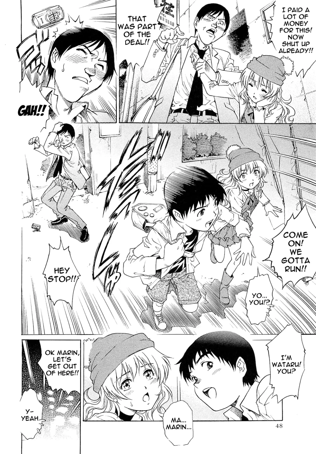 [Yanagawa Rio] Marin Fhentai - Page 6
