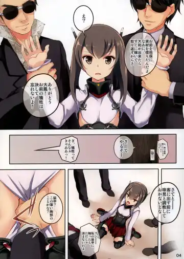 [Koga Nozomu - Shinokawa Arumi] Yamato ga Kite kurenai node Taihou ga Karada o Hatte Teitoku no Onegai o Kiku Hanashi Fhentai.net - Page 3