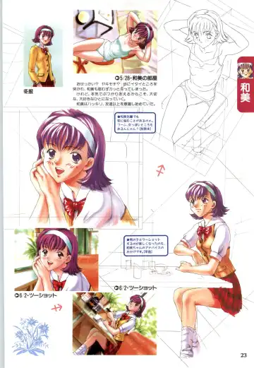 [Joy Ride] Koi no Harmony -Houkago Renai Club CG & original drawing collection- Fhentai.net - Page 25