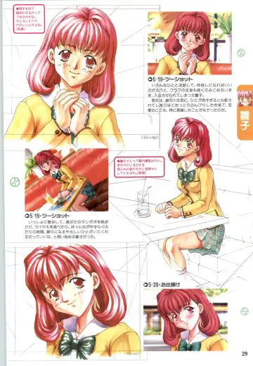 [Joy Ride] Koi no Harmony -Houkago Renai Club CG & original drawing collection- Fhentai.net - Page 31