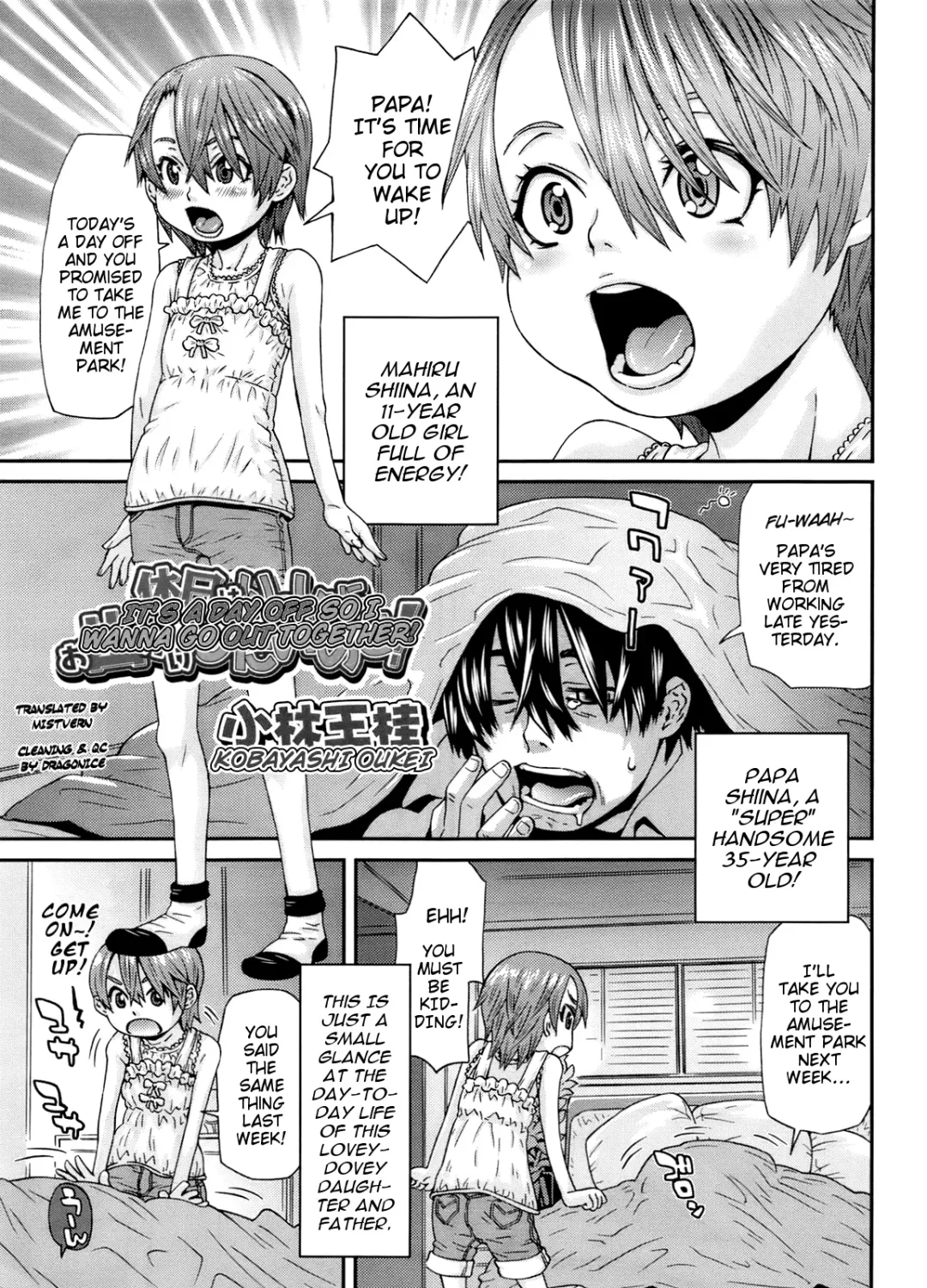 [Kobayashi Oukei] Kyuujitsu wa Issho ni Odekake Shitai no de! Fhentai.net - Page 1