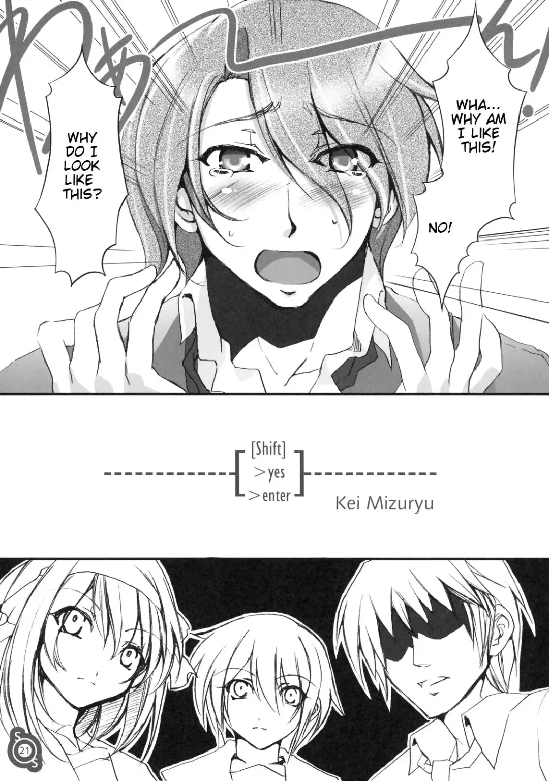 [Mizuryu Kei] Haru Hina Fhentai - Page 20