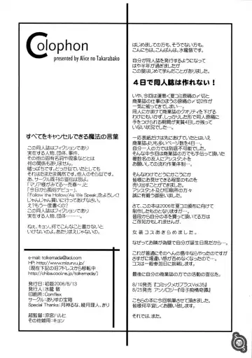 [Mizuryu Kei] Haru Hina Fhentai - Page 27