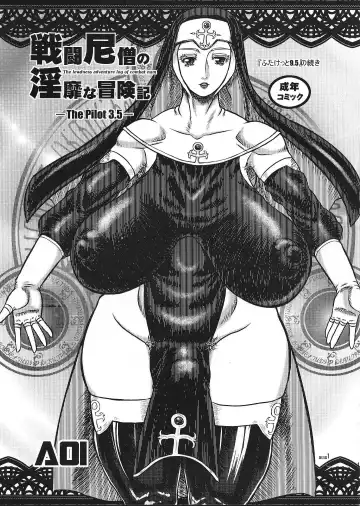 Read [Makita Aoi] The Lewdness Adventure Log of Combat Nun - The Pilot 3.5 - Fhentai