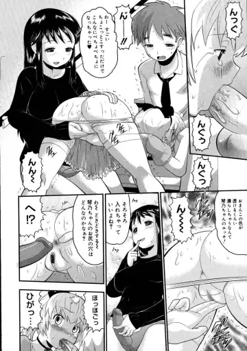 [Norakuro Nero] Eroi Neco Fhentai - Page 116