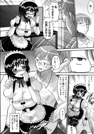 [Norakuro Nero] Eroi Neco Fhentai - Page 15