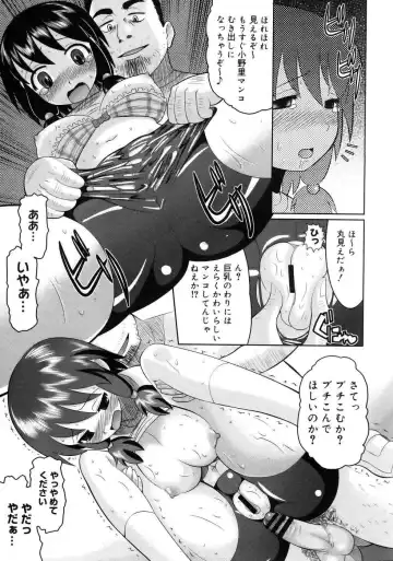 [Norakuro Nero] Eroi Neco Fhentai - Page 157
