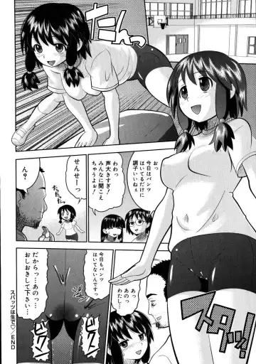 [Norakuro Nero] Eroi Neco Fhentai - Page 166