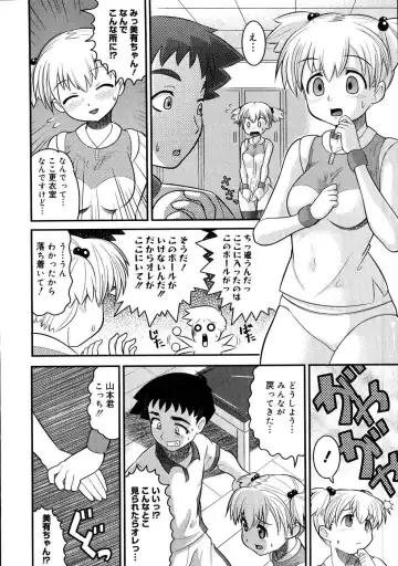 [Norakuro Nero] Eroi Neco Fhentai - Page 170