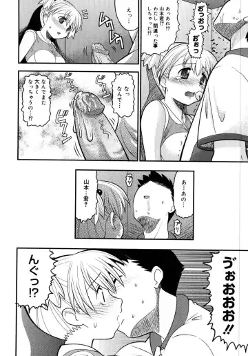 [Norakuro Nero] Eroi Neco Fhentai - Page 176
