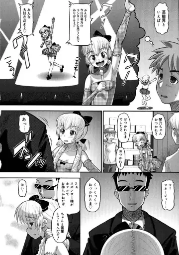 [Norakuro Nero] Eroi Neco Fhentai - Page 188